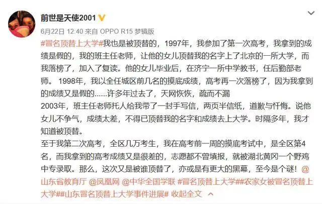 从祁同伟到苟晶：人间倘遇不公，拿什么去“胜天半子”？