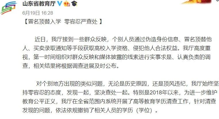 从祁同伟到苟晶：人间倘遇不公，拿什么去“胜天半子”？